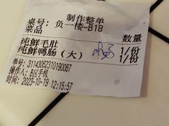 -储奇门鳝鱼火锅(总店)