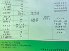 -本溪大峡谷