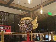 -Home Thai·泰谣(王府井apm店)