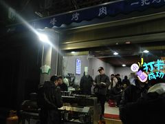 门面-清真·马峰烤肉(小学习北巷店)