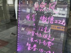 -自然风素食自助餐厅(黄河北路店)