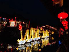 -横店影视城梦幻谷园区