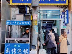 -刘信牛羊肉泡馍小炒(回民街店)