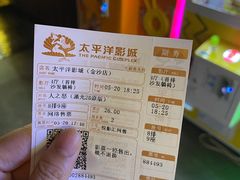 -太平洋激光影城(金沙紫荆店)