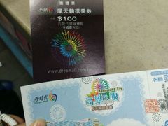 -统一梦时代购物中心