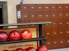 -广州保龄球馆