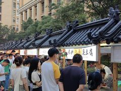 -中建幸福空间