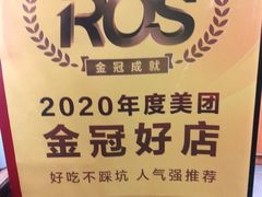 -李东农庄(中南百草园地标店)