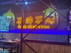 -杨记齐齐哈尔烤肉(五莲路店)