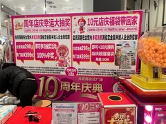 -佳世客(合肥路店)