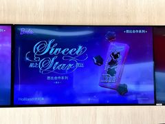 -好利来(梅江永旺店)