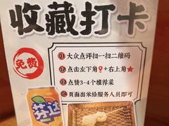 -天妇罗内顺田(罗湖店)