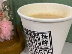 -无牌咖啡&酒馆
