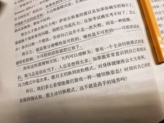 -不正咖啡(万达尊店)