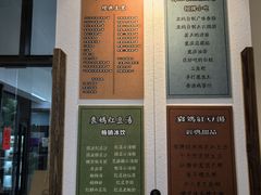 -袁妈红豆汤(重庆总店)