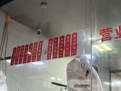 -吴山烤禽 (吴山路店)