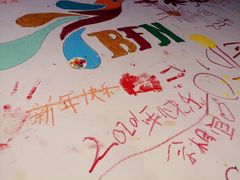 -缤纷鸟美术书法(建大校区)