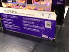 -Tenker Club弹刻极限主题公园 · 蹦床 · 团建 · 生日派对(大关店)
