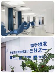 -大麦微针植发全国连锁