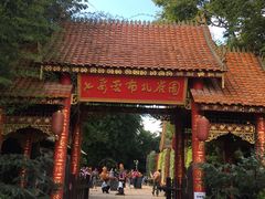 -云南民族大观园