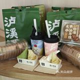 春日来信📨📨📨[爱]