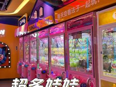 -爱玩嘉年华(江北一店)