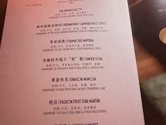 -The Penthouse酒吧