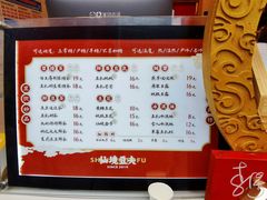 -仙境豆夫(步行街旗舰店)
