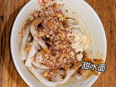 -协茂森老钟家(保利店)
