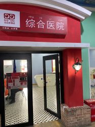 点击看大图 -点点梦想城(金水路店)