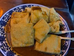 -茅老太臭豆腐
