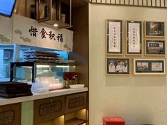 -春风松月楼(七宝万科店)