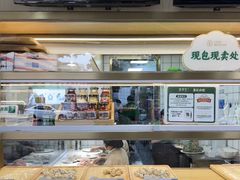 -袁记云饺(西安路店)