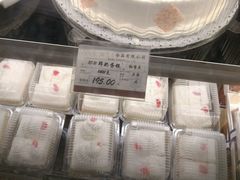 -红宝石·鲜奶小方·海派西点房(南丹店)