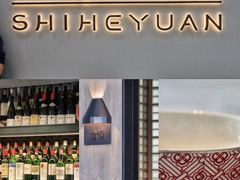 -柿合缘新京菜(国金中心商场店)
