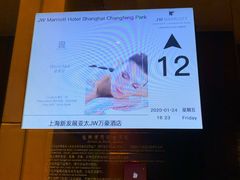 -上海新发展亚太JW万豪酒店