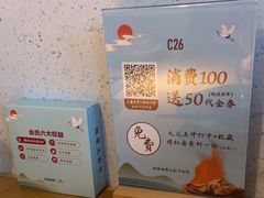 -蜜桃餐厅·伴山(绿宝广场店)