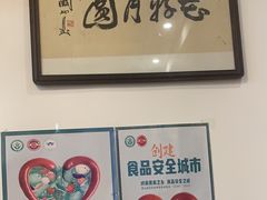 -得心斋(国瑞升平里店)