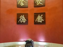-金海湾嘉华度假酒店·海天阁中餐厅