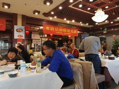 大堂-老浒记民俗酒楼(王府井店)