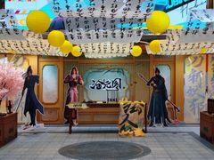 -杭州湖滨in77