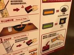-一蘭拉面(铜锣湾店)
