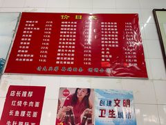 -老赵面店(大西路店)