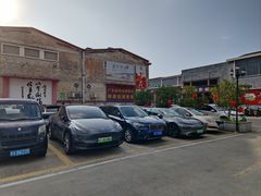 -柴油机1959创意园(IF1959文创园)