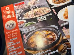 菜单-红厨巷·淮扬菜(熙南里店)