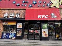 门面-肯德基(桂林阳朔店)