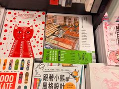 -商务印书馆(铜锣湾图书中心店)