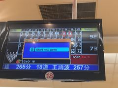 -广州保龄球馆(广州天河体育中心店)