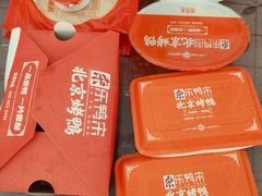 -乐鸭宋北京烤鸭(通州西门店)