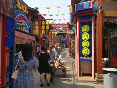 -鸿恩陶然大观园